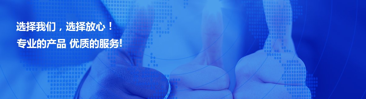 合作伙伴 合作伙伴