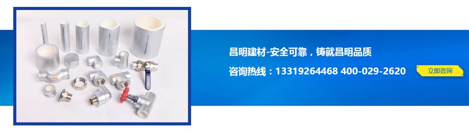 西安昌明建材有限公司