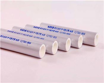 鋁合金襯PPR復(fù)合管