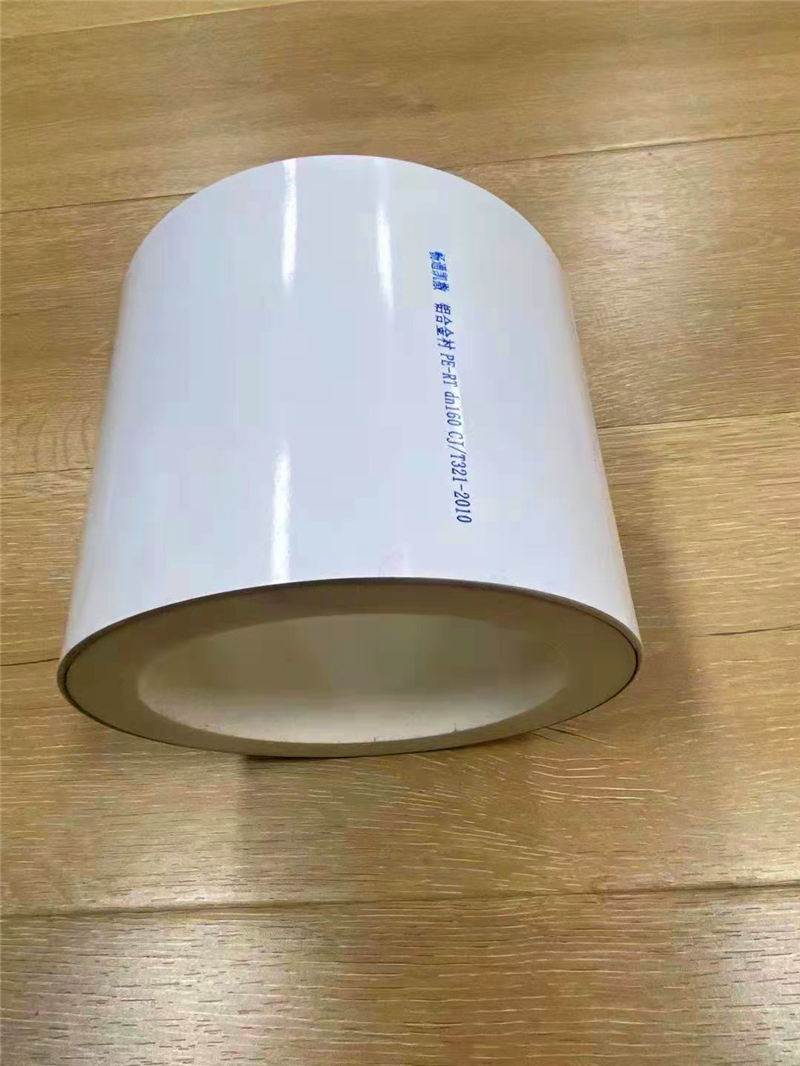 鋁合金襯PE-RT管價格